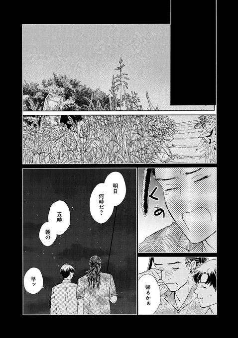 鬼 滅 の 刃 入荷 店舗 鬼滅の刃 鬼滅ノ刃 全巻 1〜20 漫画