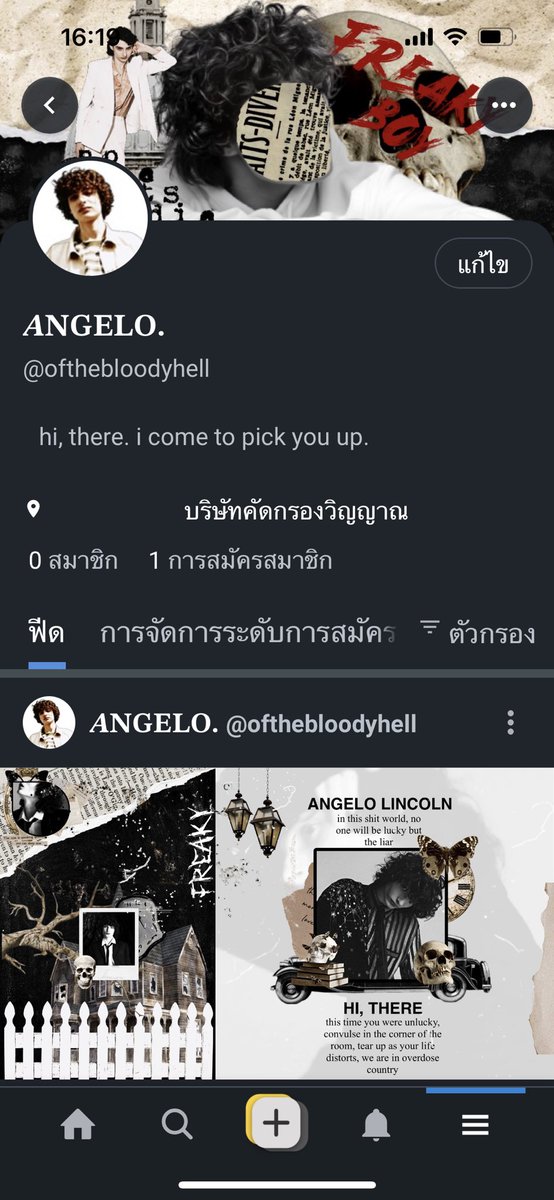 minds ก็ดีอยู่นะ 🤔