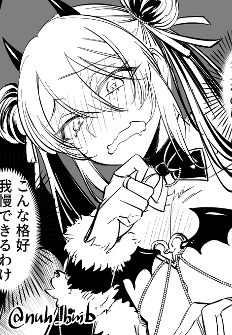 漫画の更新日曜日にはしたい…!! 