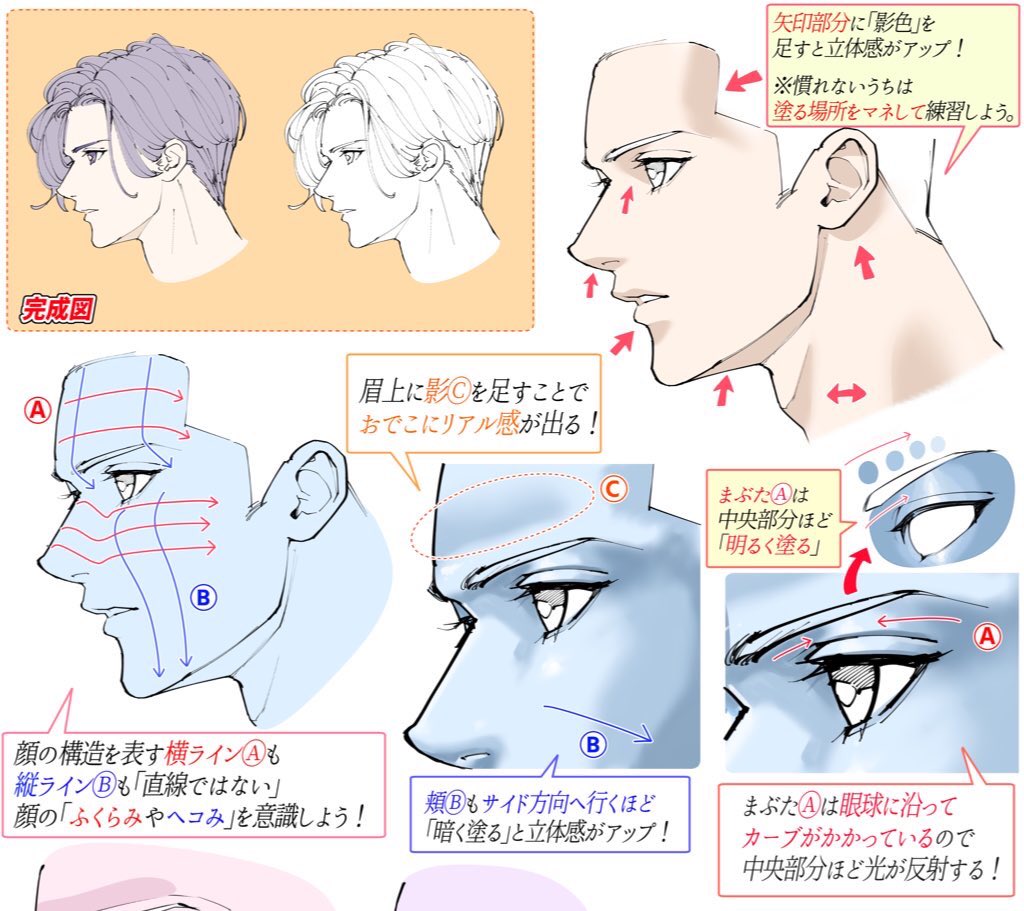 【吉村拓也のFANBOX講座】を
オススメする理由はたった2つだけ‼️

①500枚以上のイラスト講座が
ジャンルごとに完全に仕分けされている✨

②図解とシンプルな解説のみ📔難しい説明がない‼️

複雑な講座よりも
目で見て楽しい『図解講座🖋』が
🔥1番上達が速いです!🔥
https://t.co/UKiQpTPtxd 
