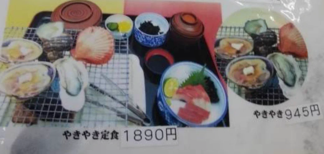 @1998jed54 以前に大阪の淀屋橋の地下にあるお店で「ざる蕎麦(冷たい・温かい)」とあったので興味本位で温かいざる蕎麦を頼んだ。
見た目普通のざる蕎麦だったが蕎麦は温かくて麺つゆも温かかった。
ちなみに徳島でやきやき定食を発見しました。 