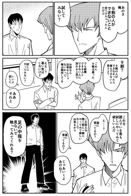 この感覚分かる人と全く分からない人に完全に分かれるんですけど、分かる人います? 