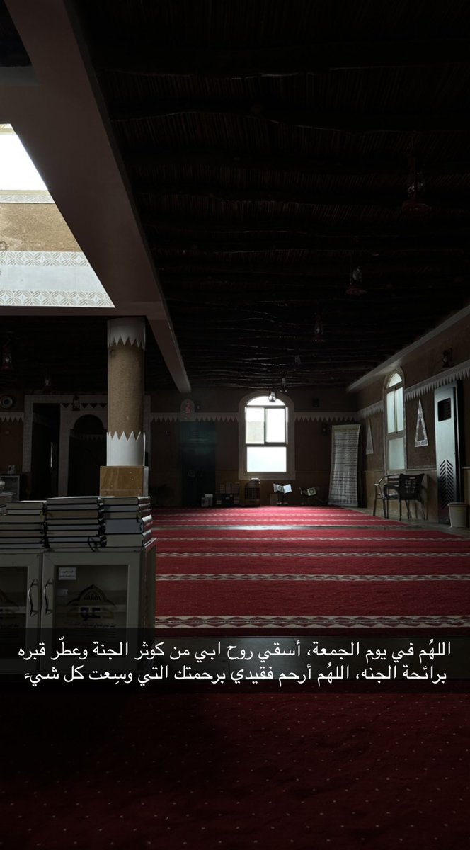 o66_00's tweet photo. اللهُم في يوم الجمعة، أسقي روح ابي من كوثر الجنة وعطّر قبره برائحة الجنه، اللهُم أرحم فقيدي برحمتك التي وسِعت كل شيء https://t.co/VkMXJgVaRH