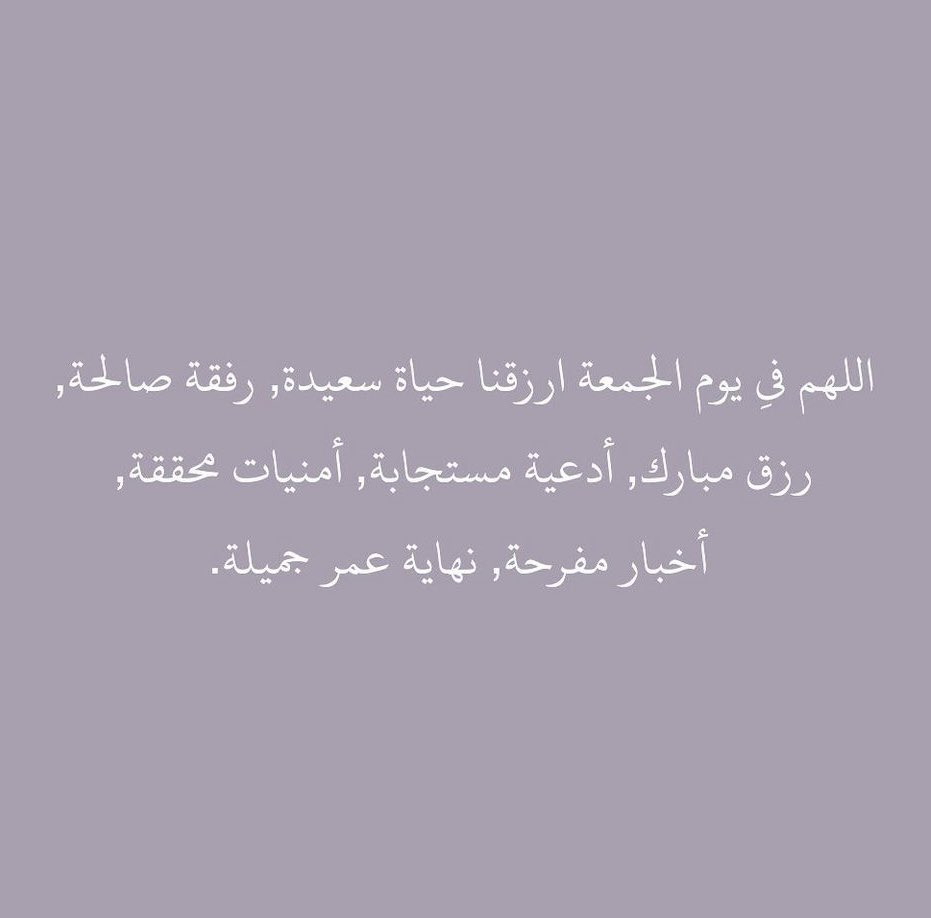 Reem tweet media