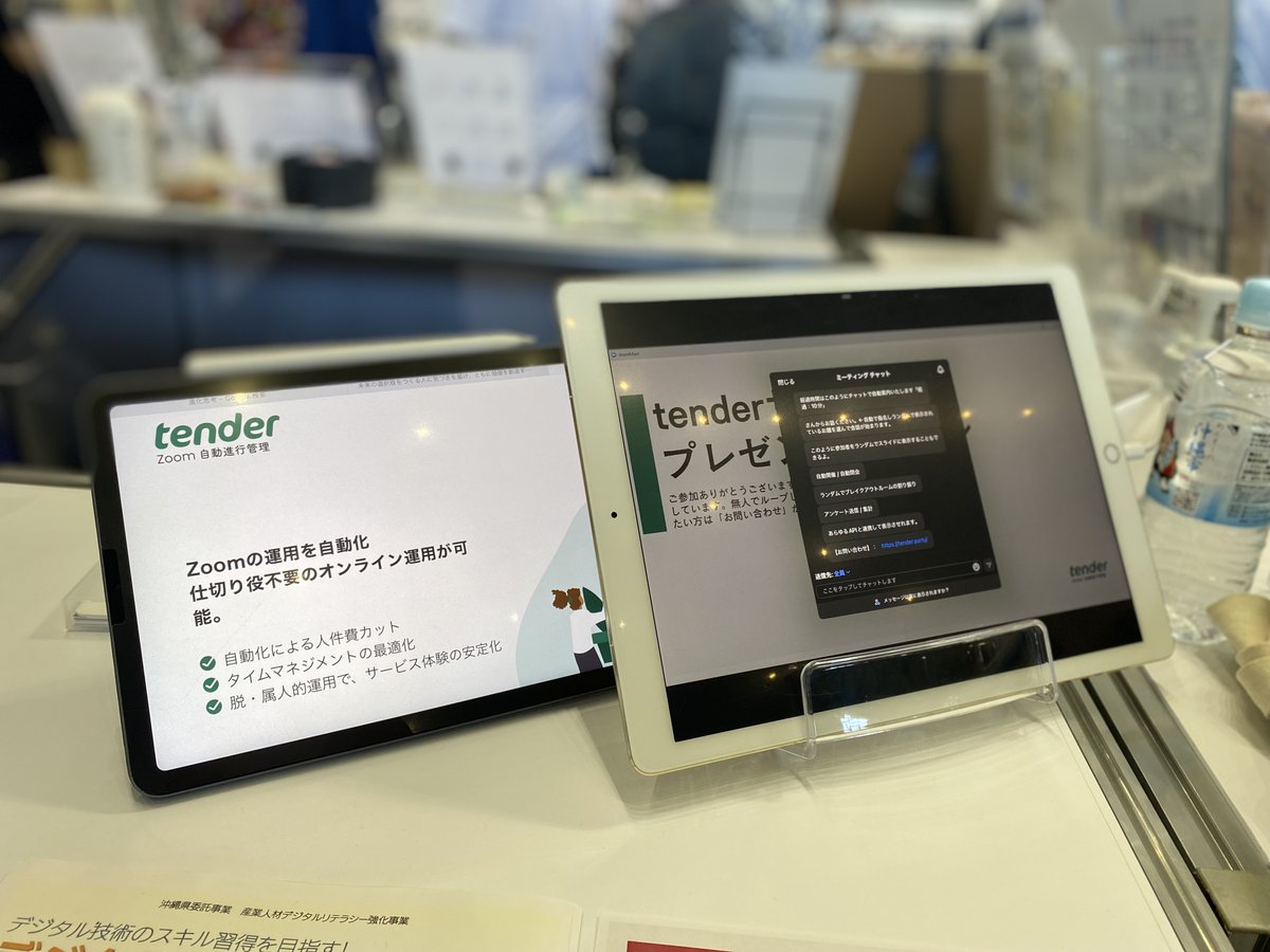 tender_party's tweet photo. 「ResorTech EXPO 2022 in Okinawa」@Lagoonkoza
ブースに設置させてもらいました🌟

皆さんありがとうございました!! https://t.co/zpCvOXC4X7