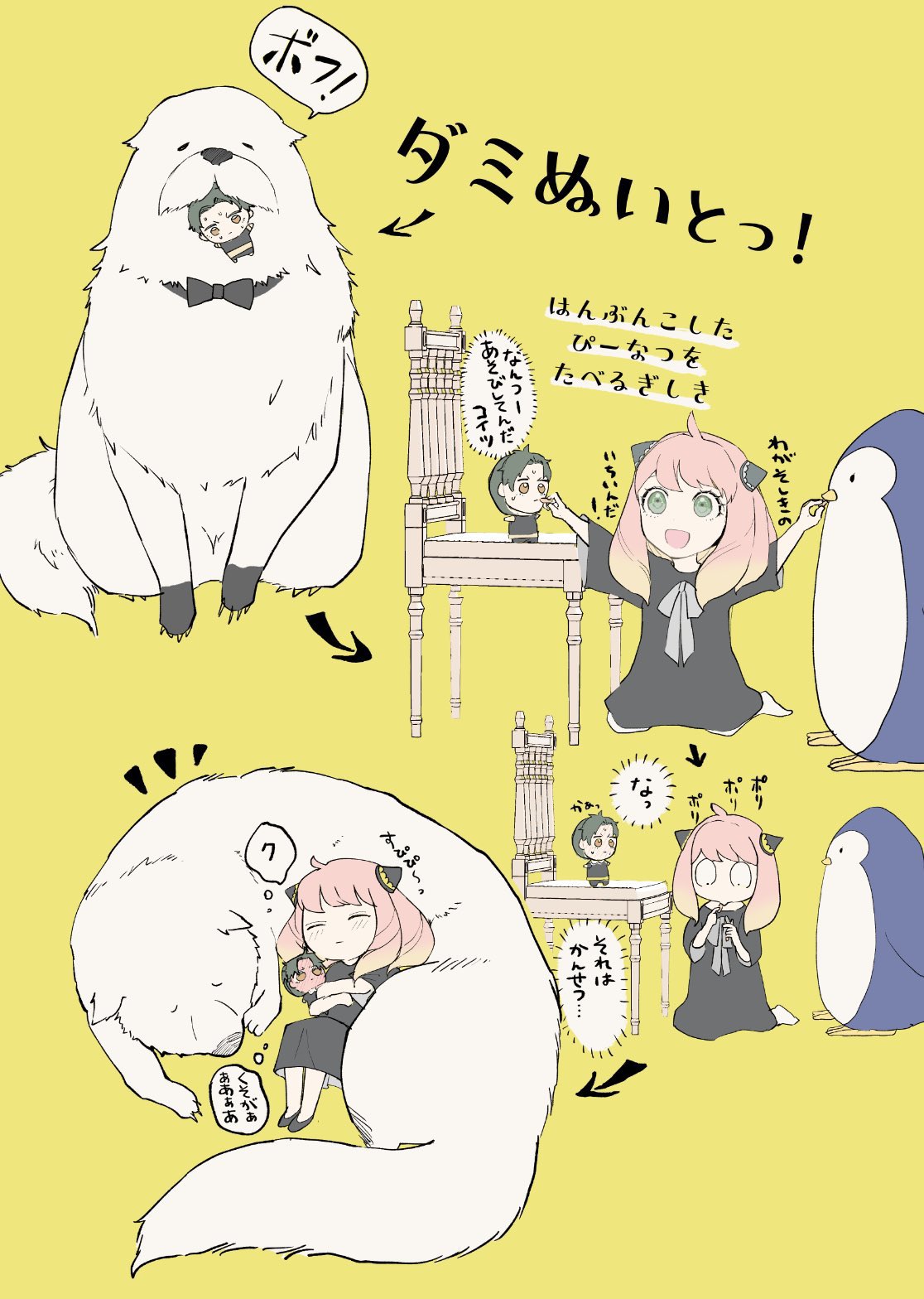 にに原稿 on Twitter 