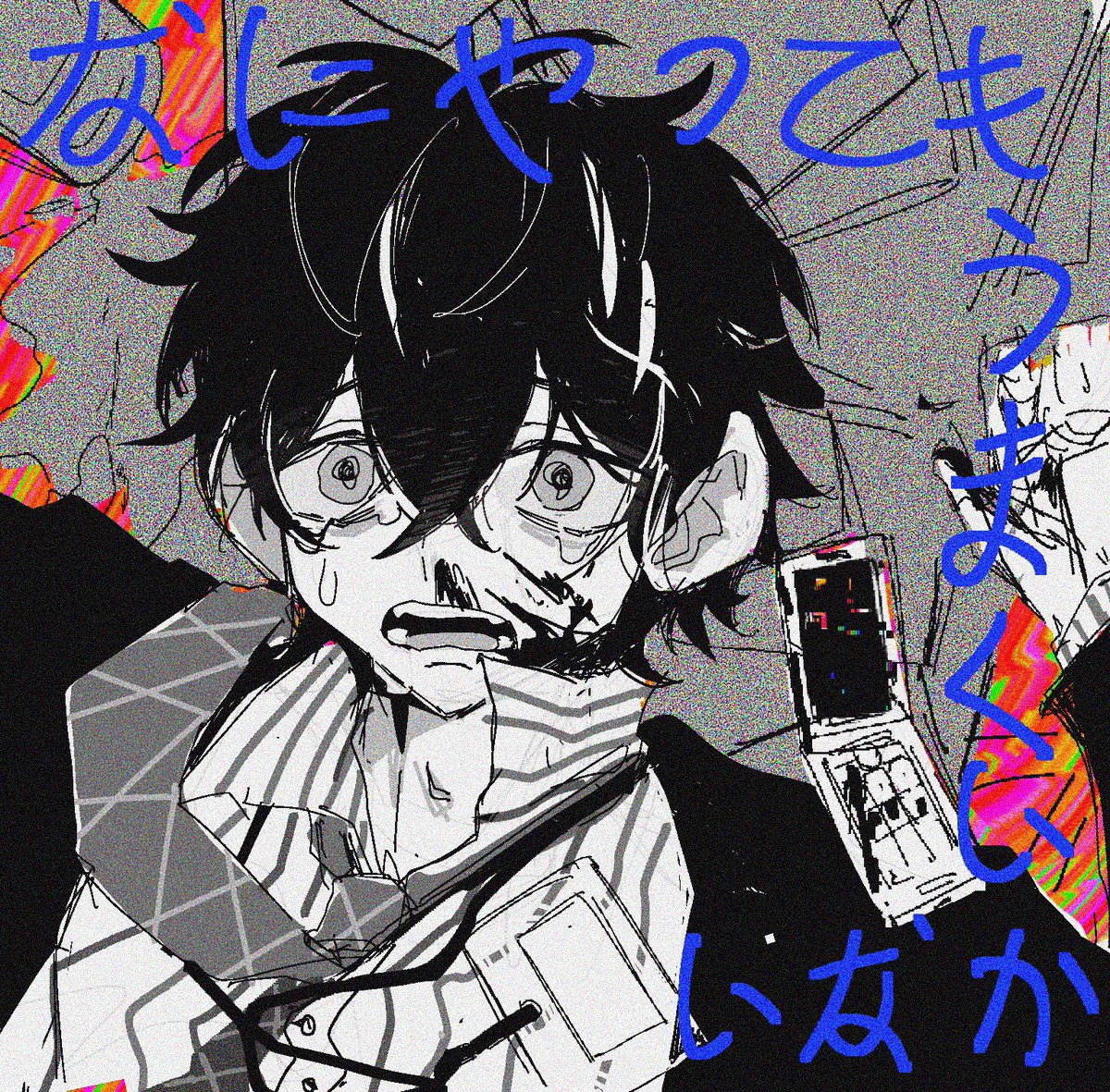 wound1116's tweet photo. #観音坂独歩
给亲友画的 https://t.co/GOO5f2A2ZO