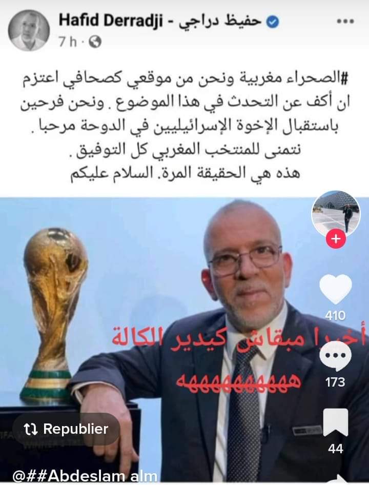 SKouara's tweet photo. @radioalginter بدون تعليق https://t.co/TOObGSAMPG