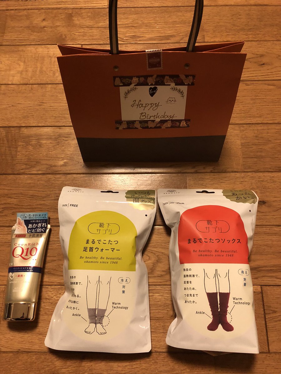 娘から届いたお誕生日プレゼント🎁
社会人1年生の安月給なのに気持ちが嬉しい♡

うん、宅急便は着払いだったけどね…w