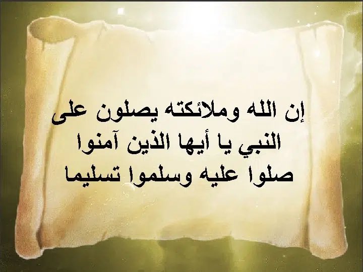 #يوم_الجمعه #ساعه_استجابه  

اللهم إنا نسألك في يوم الجمعه أن تعفو عنا 
وتغفر لنا ذنوبنا وترحمنا برحمتك وأن تلطف بنا
         وأن تشفي مرضانا ، وترحم موتانا 
                   اللهم أرزقنا الجنه .