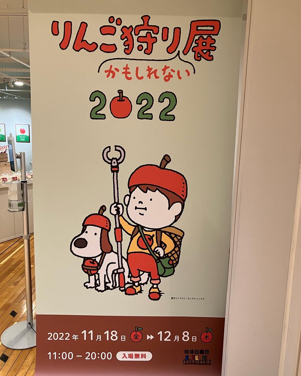 ゼンノア りんごママ様専用 policeproducts.com
