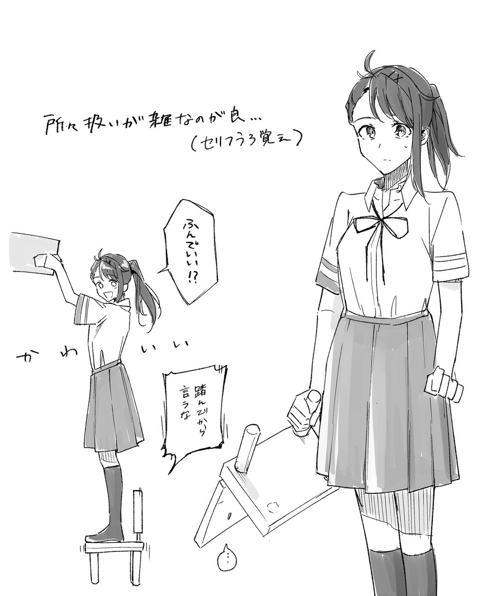 すずめの戸締まり
⚠︎ネタバレあり 