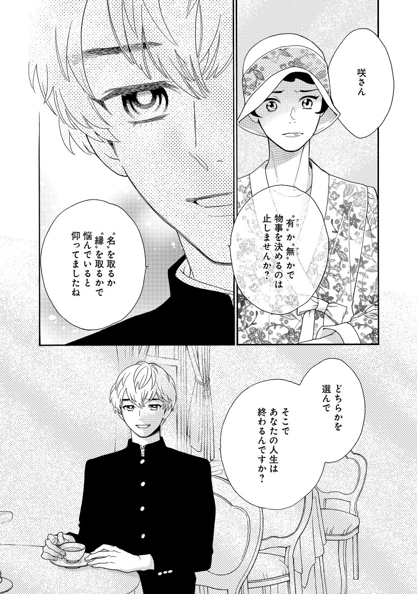 (9/13) 