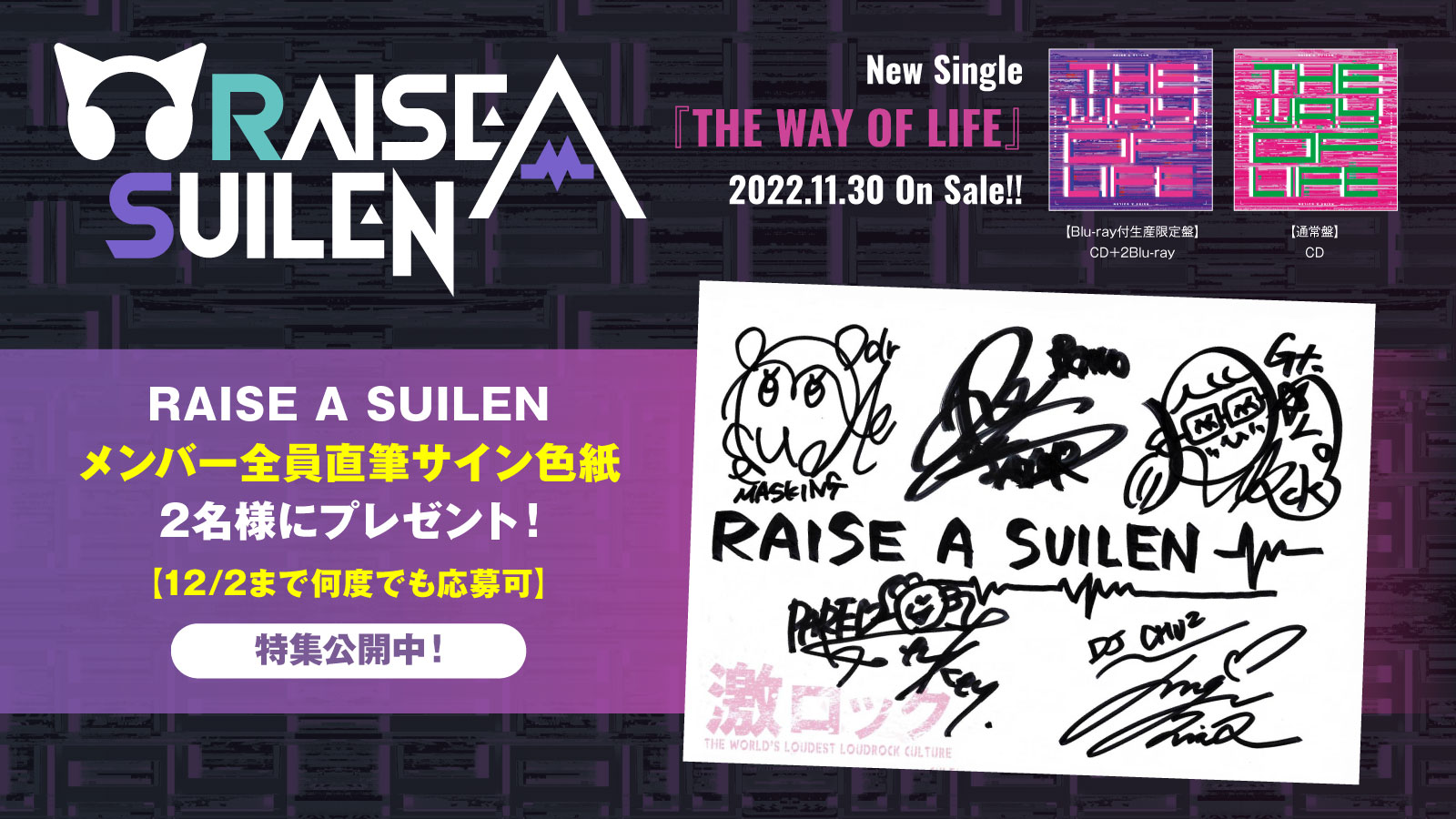 バンドリ　RAS 直筆サイン バンドリRAS 直筆サイン