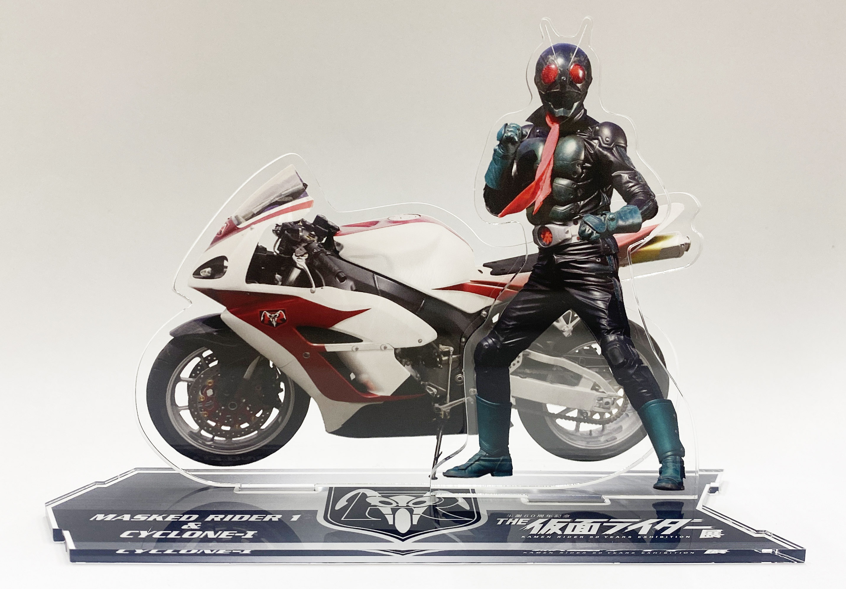 THE仮面ライダー展【公式】 в X: „【アクリルスタンド 1号 THE仮面ライダー展【公式】 в X: „【アクリルスタンド 1号