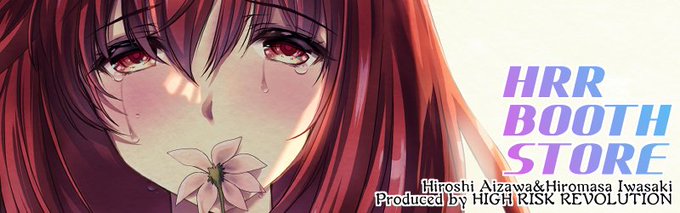 【緊急告知】11/19 10:00頃より期間限定でBOOTHにて「詩織シリーズ」「さよなら、every」など、オサラバになるかもしれない既刊の販売をします。今回購入してくださった方には、BOOTH看板のイラストのポストカードとペーパーをおまけでつけます。よろしければぜひ。
https://t.co/TZ8d9mGf9y 