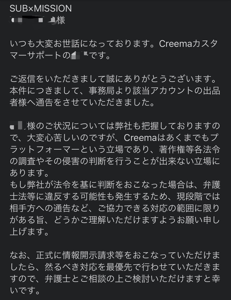 出品者様 事務局担当者様 確認用 - 通販 - guianegro.com.br