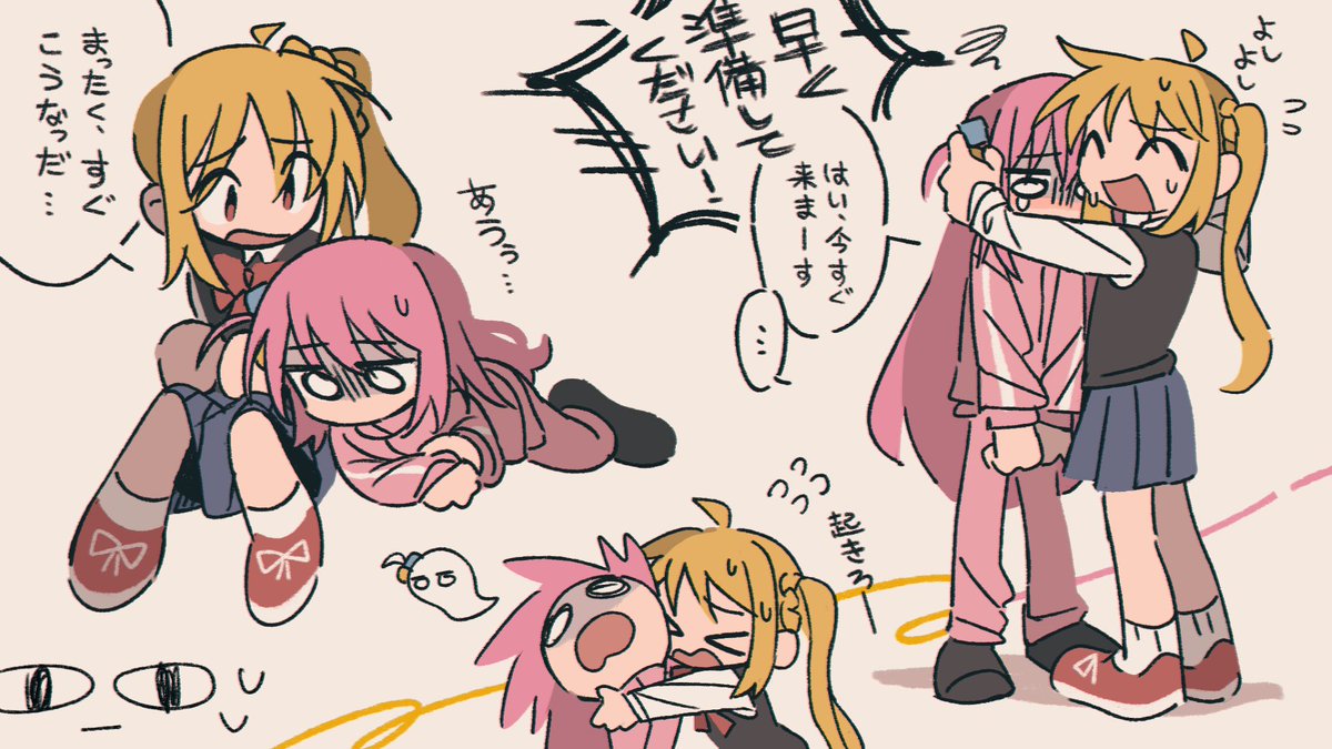 #ぼっち・ざ・ろっく 
ぼ虹