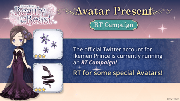 ✨ Avatar Present RT Campaign ✨

Get a total of 400 RTs to get the snowflake hair clip and snake armlet to celebrate Sariel's upcoming route! 💖

#ikepri #otome