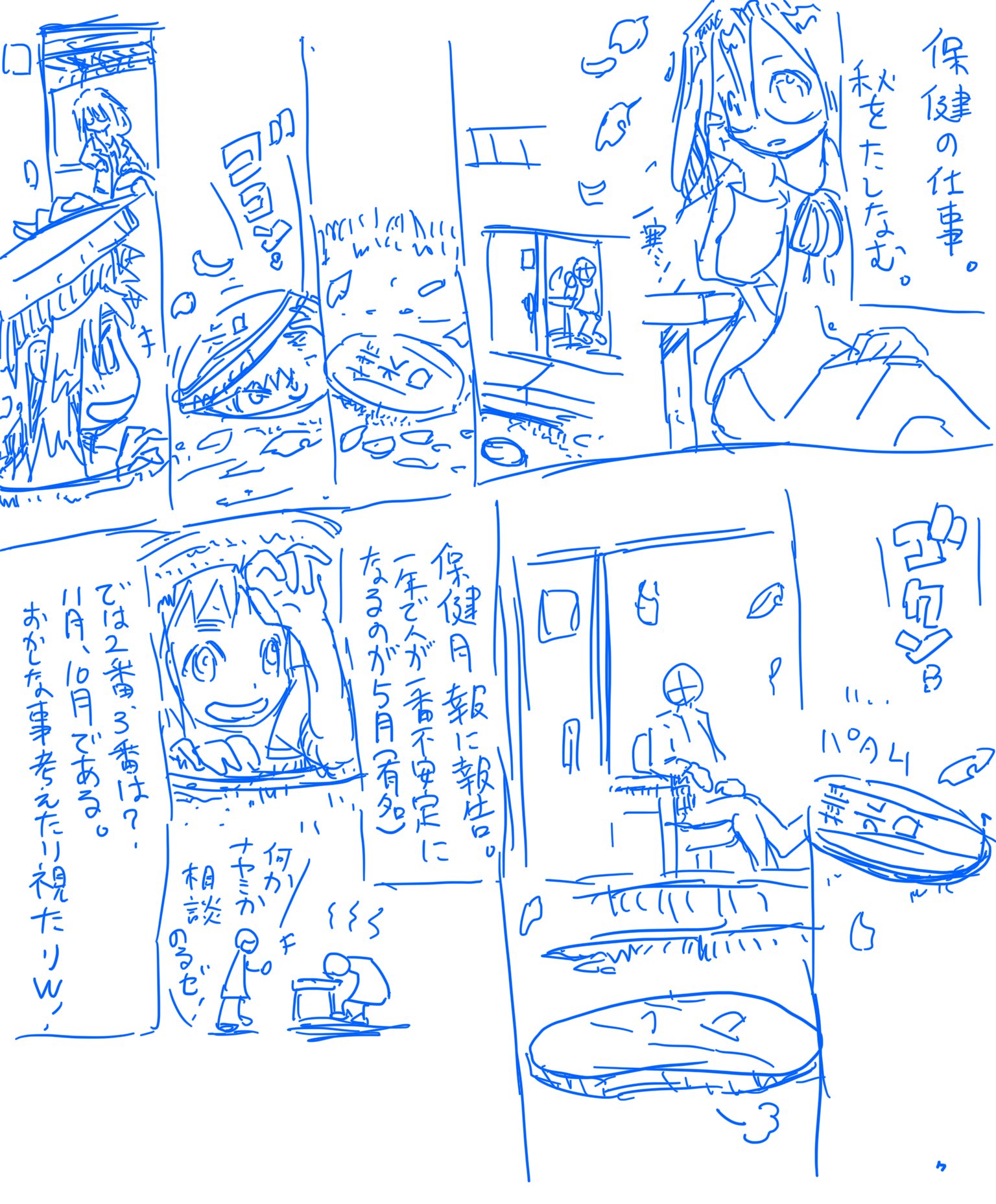 木村太彦 Tahiko Land Twitter