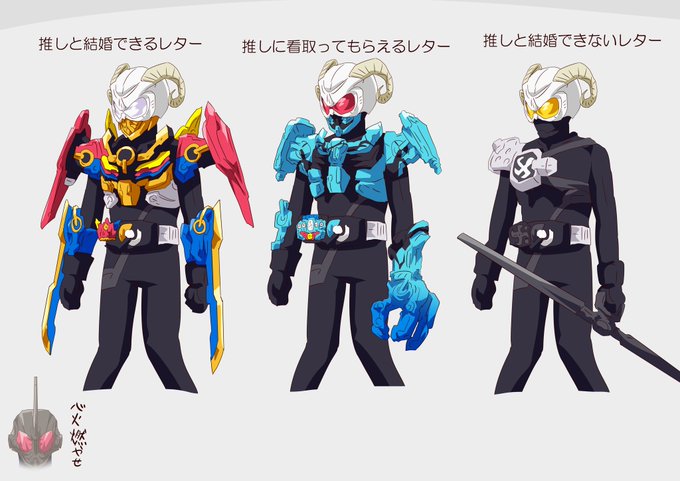 いろんなレター 