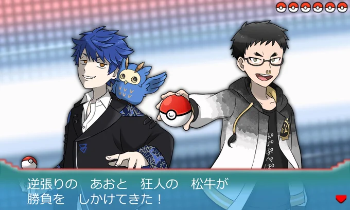 【依頼】ポケモン公式風あおさんと松牛さんとスタンディングニャオハ描きました結局ニャオハは立ったんだろうか#あおさん早くタグ作って 