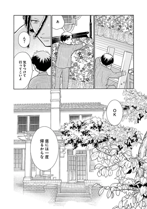 (7/7) 