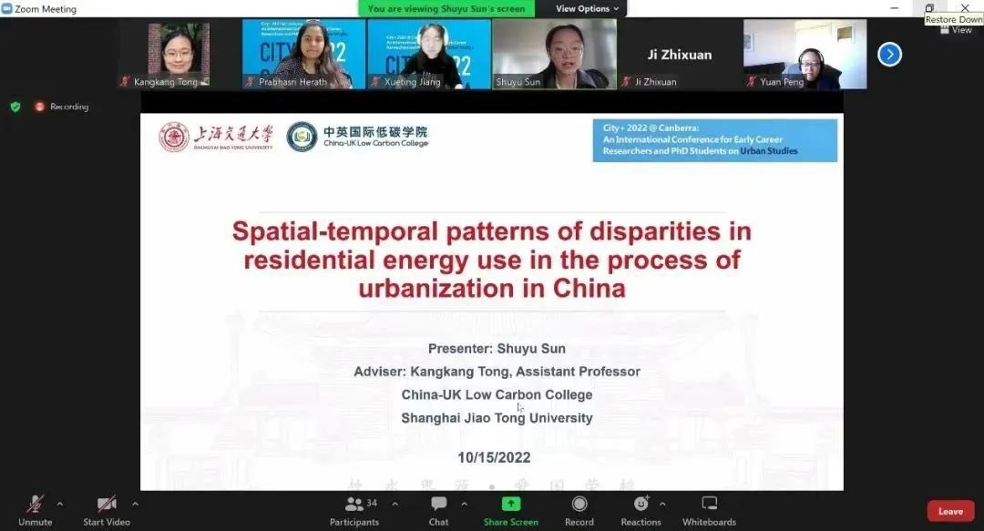 sjtu1896's tweet image. SJTU's China-UK Low Carbon College student won the best report at the City+ International Conference for Early Career Researchers and PhD Students on Urban Studies. Congrats! 👏
#SJTU #lowcarbon