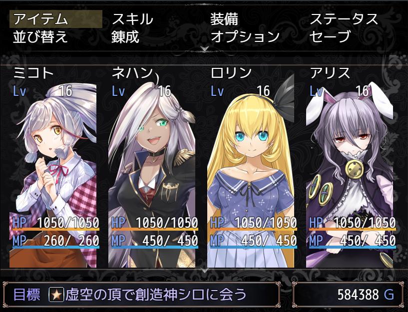 lalu_sphin's tweet photo. 当然ながら全員同じHPにしてる。
アリスだけりんご×2でHP+200にして調整してる(｀・ω・´)　#Abyss_Crossing https://t.co/PjvhGFSyaR