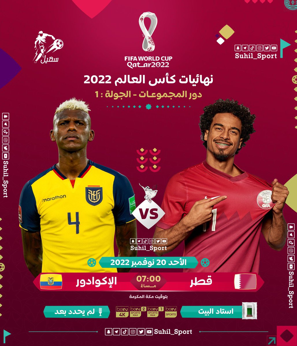 alyumatch's tweet photo. - توقع لـ نتيجة المباراة الافتتاحية #قطر_الاكوادور ⬇️:

• الشروط :
- متابعة الحساب ( @F24GLS)
-  ريتويت للتغريدة (🔂). 
- فائز واحد (1️⃣). 

• للتوقع الصحيح (جائزة ) في حال عدة اشخاص توقعو نتيجة المباراة بشكل صحيح سيتم وضع قرعة وتحديد الفائز.

#كأس_العالم_قطر_2022 #WorldCup2022 https://t.co/5y1F2NsqC0