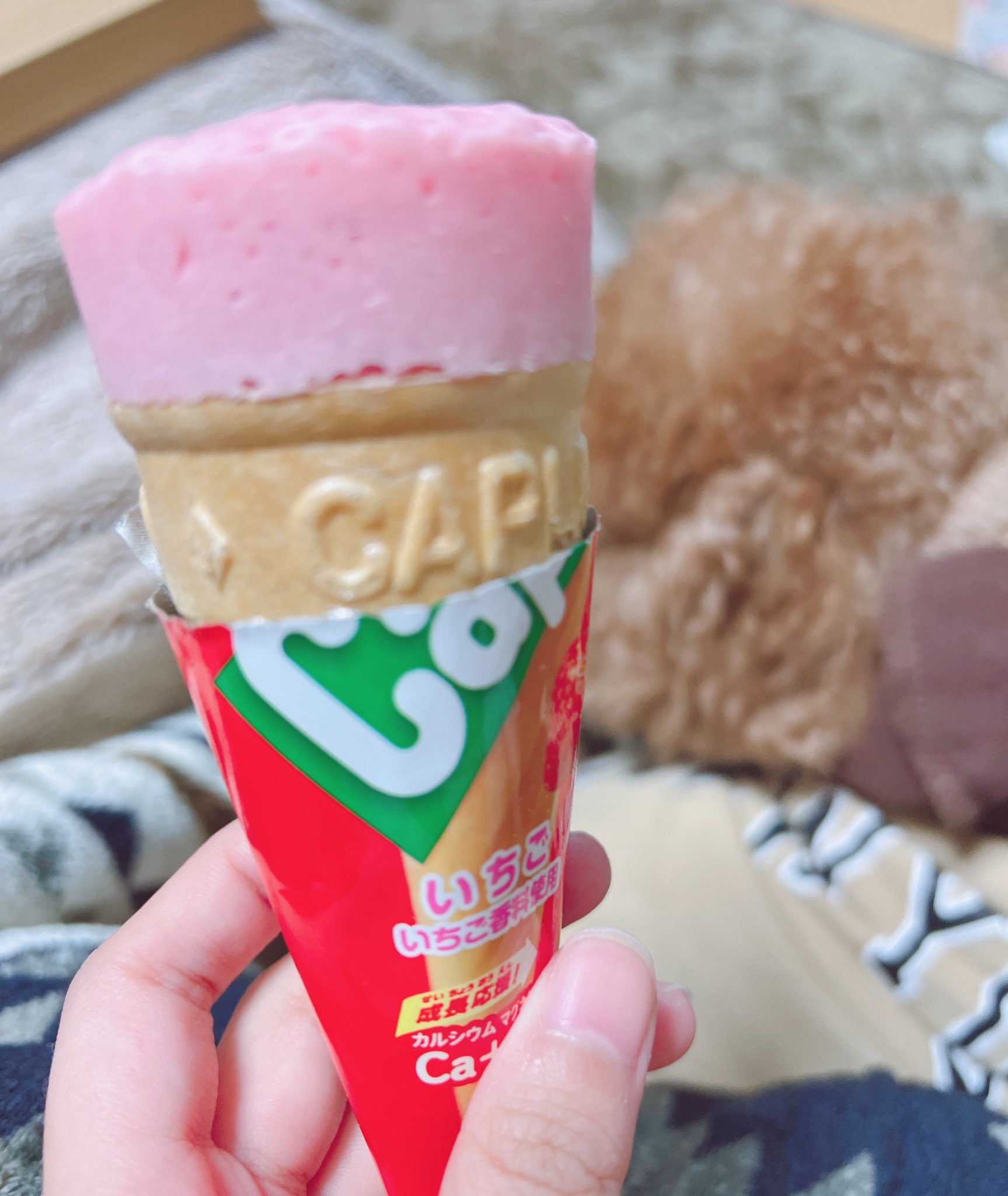 あ や か on Twitter "1週間お疲れんこん☕️ https//t.co/UubaOC79SV" / Twitter