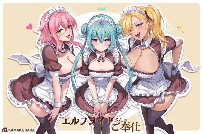 【エルフメイドさん紹介】いつもご奉仕してくれる、うちの子達です🤗✨ 