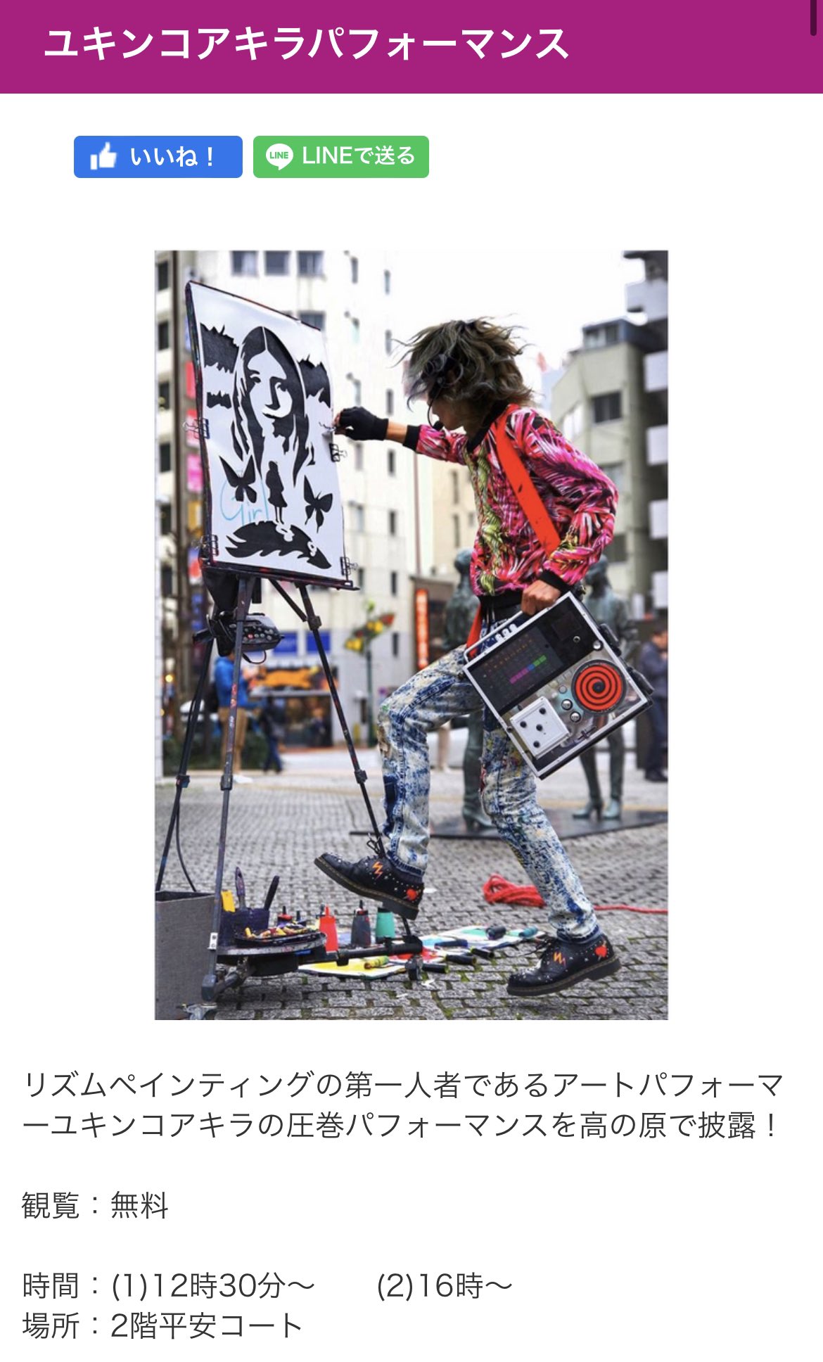 一番の贈り物 ユキンコアキラ ゆずれないこぶし 希少 絵画/タペストリ