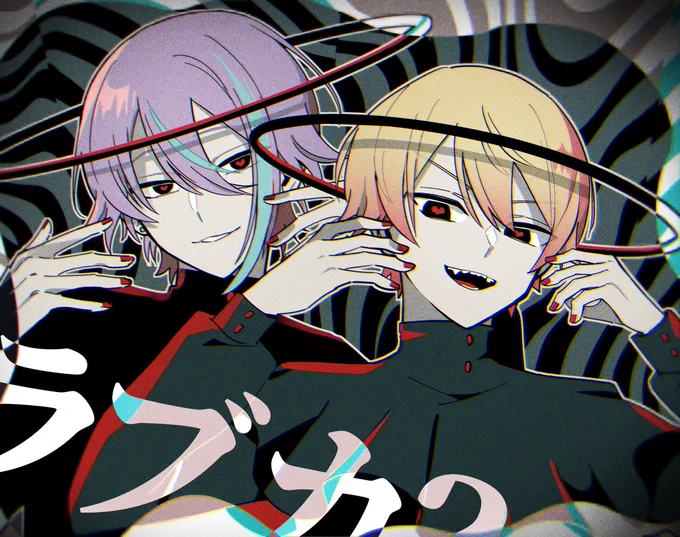 ラブカ?ワンツー 