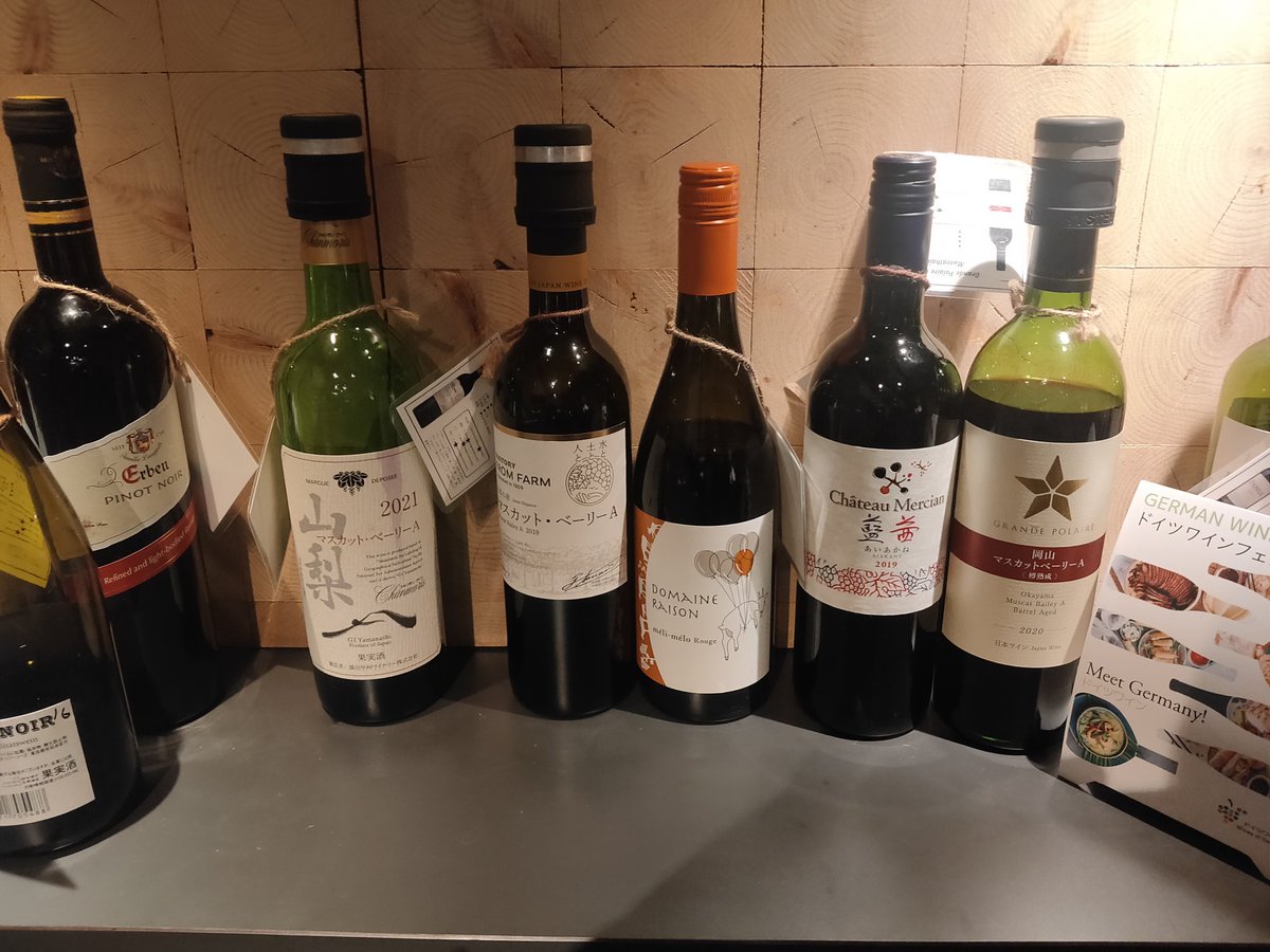 Shin83881998's tweet photo. nomunoでマスカット・ベーリーAの飲み比べ
こうやって飲むとそれぞれの違いがけっこうわかって面白い🍷
#nomunoexpress https://t.co/e2VmhfGXXB