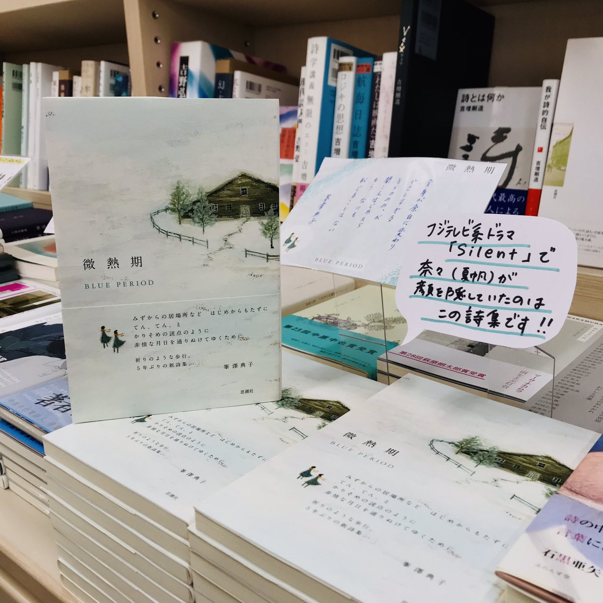 紀伊國屋書店 新宿本店 on X: 紀伊國屋書店 新宿本店 on X: