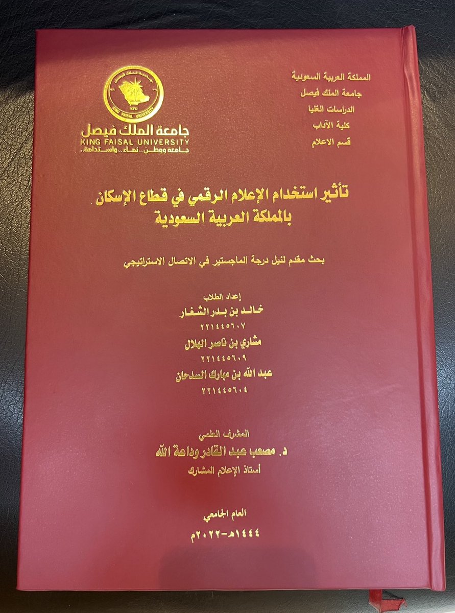 خالد الشغار tweet media