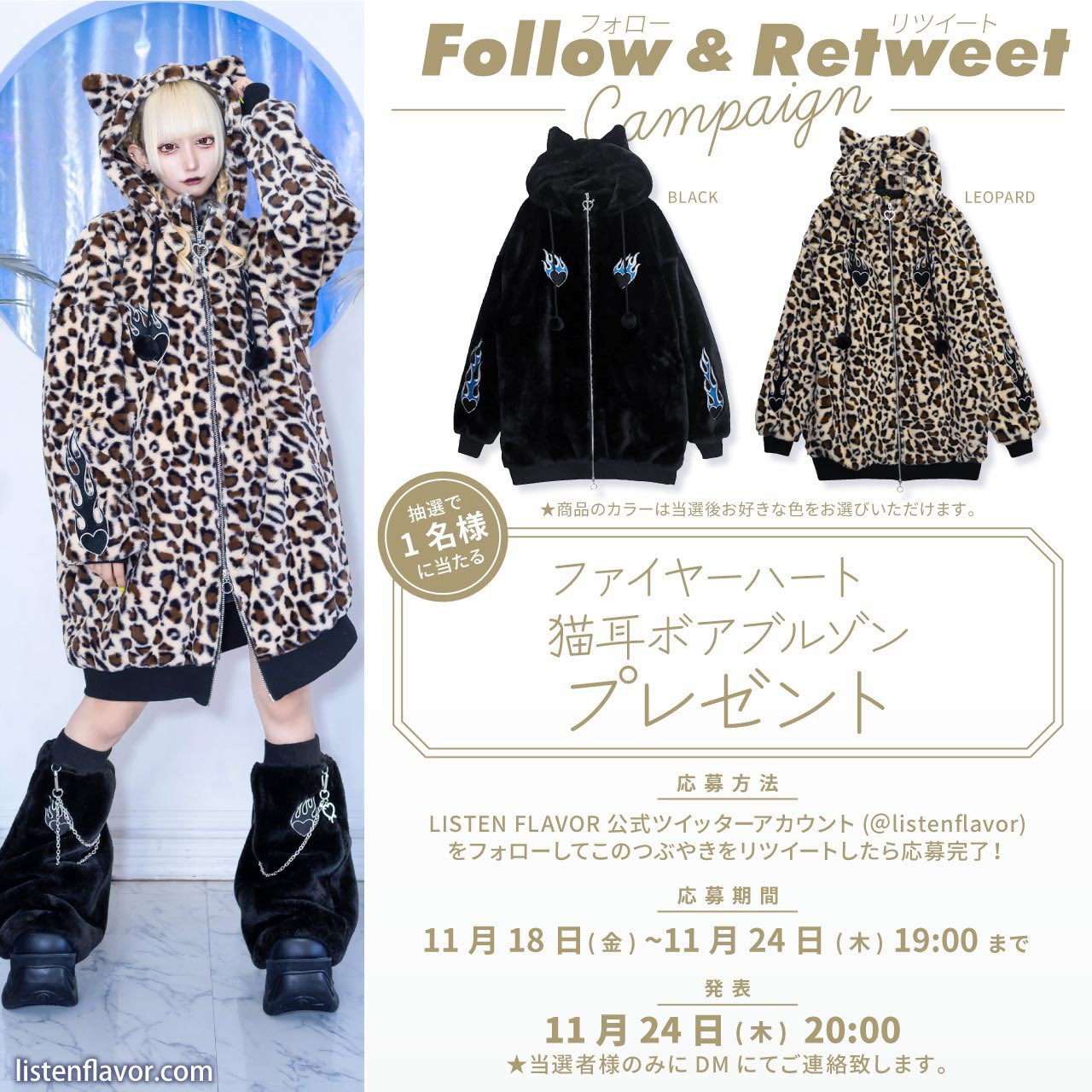 LISTEN FLAVOR Official (リッスンフレーバー公式) on Twitter