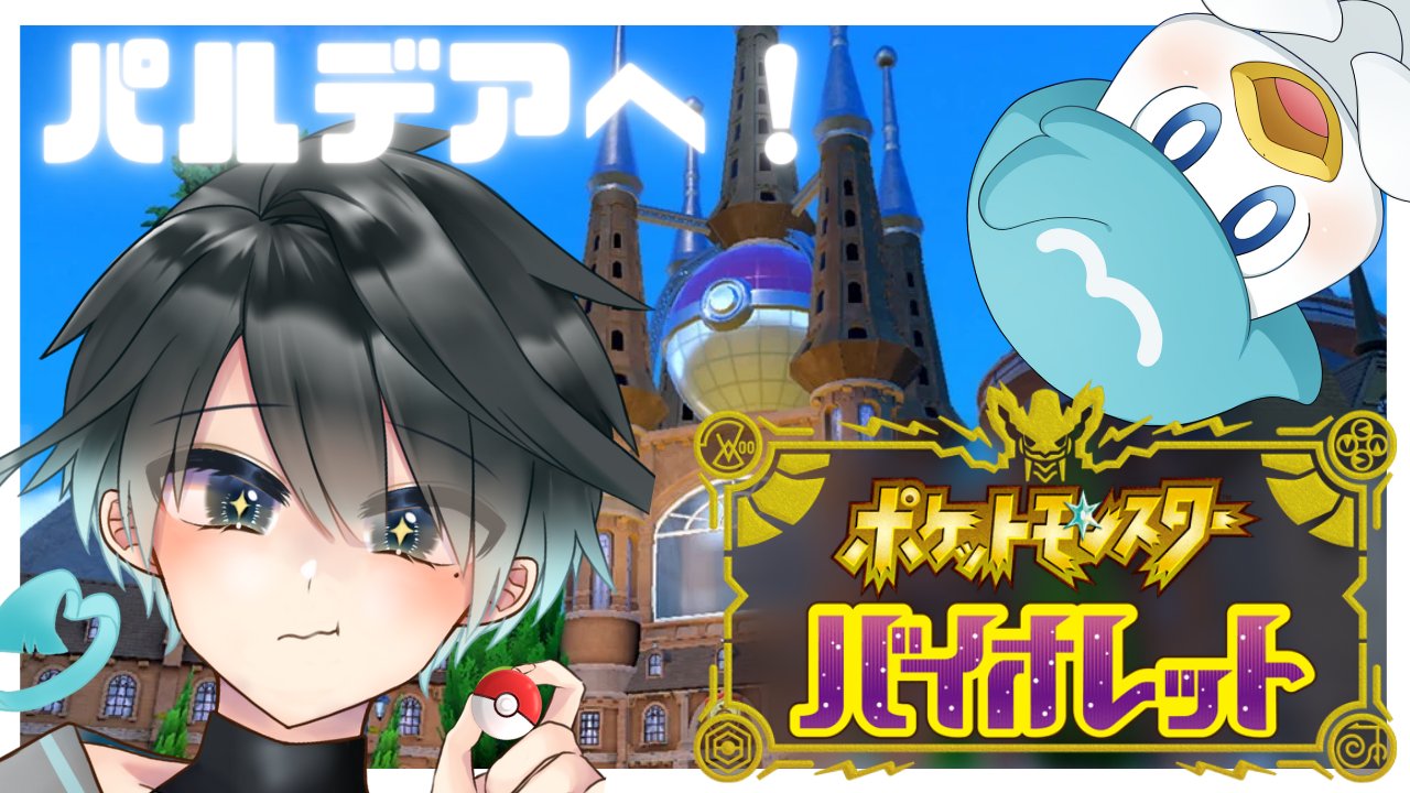 片吟ボルト Vtuber Humboldt Vt Twitter