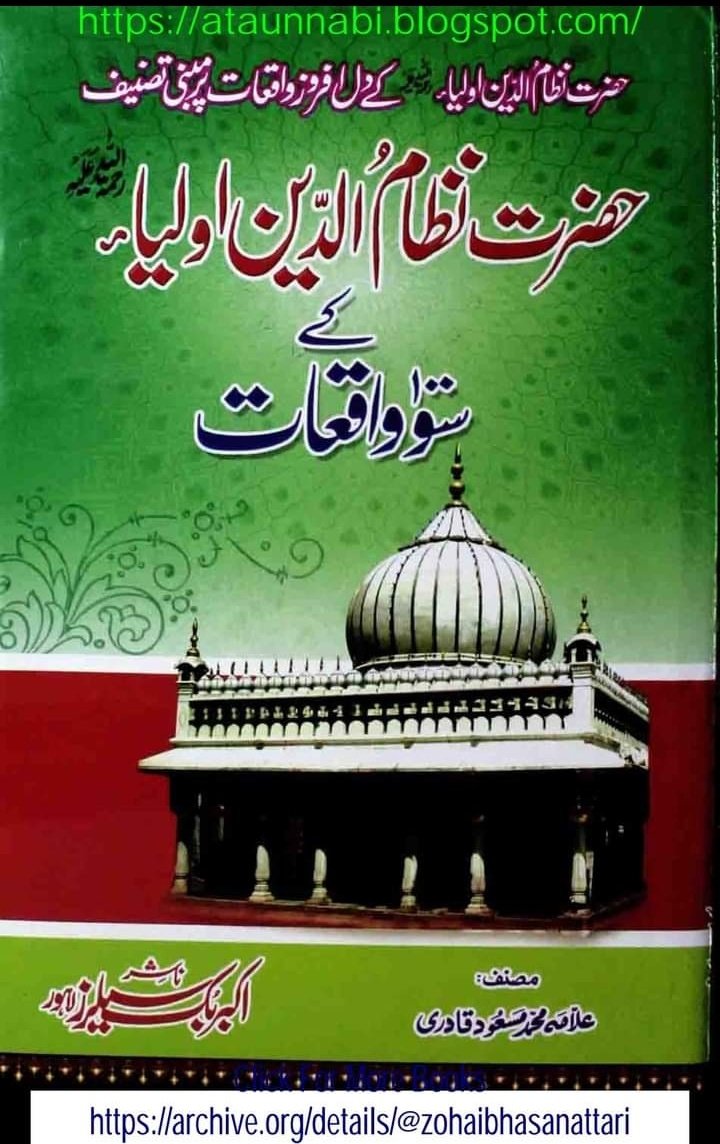 <a href="/JKDubai1/">Usman</a> <a href="/JamilBathaa/">Jamil - 🆎️</a> <a href="/IlyasQadriZiaee/">Maulana Ilyas Qadri</a> <a href="/TahirulQadri/">Dr Tahir-ul-Qadri</a> <a href="/drzakiranaik/">Dr Zakir Naik</a> <a href="/sandhu_hamid/">Hamid M. Sandhu</a> <a href="/IShahzad2011/">sʰᵃʰᶻᵃᵈ ᴀʰᵐᵃᵈ ᴀʷᵃⁿ</a> <a href="/Shahzad_ahmad20/">𝕊𝕙𝕒𝕙𝕫𝕒𝕕 𝔸𝕙𝕞𝕒𝕕 𝔸𝕨𝕒𝕟</a> خواجہ صاحب کے کام چیک کریں ذرا آپ " مرنے کے بعد قوالی سُن کر کفن سے ہاتھ باہر نکال دیا " 
#EMAM 
#SayNoToBlindSectWorshipping 
یار کون لوگ ہیں یہ 🤣🤣🤣
دل افروز 👇
  #شڑول 
ملاحظہ کیجیے 
#سوچیے
#سوچ_کا_سفر