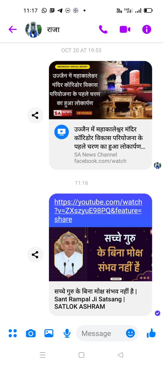 Baby95677574's tweet photo. કબીર સાહેબે જ સૌથી પહેલાં બતાવ્યું કે બ્રહ્મા, વિષ્ણુ તથા શિવજી ત્રણ લોકના ભગવાન છે, અવિનાશી પરમાત્મા નથી. તેમનું પણ જન્મ મૃત્યુ થાય છે, જેનું પ્રમાણ શ્રીમદ્દેવી પુરાણ, ત્રીજો સ્કંધ, પાના નં. 123 પર છે.
@Nishant00012 https://t.co/XJxs8bhmBZ https://t.co/15vhPOEExE