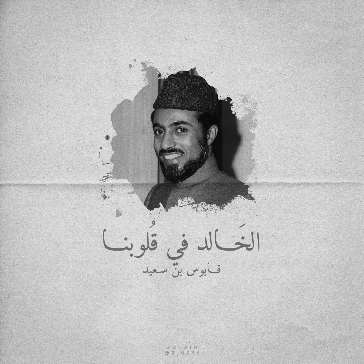 Ja9sem's tweet image. رحمك الله