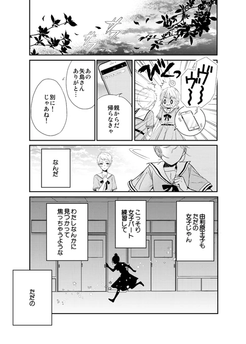 (3/3)
※Twitter 一括アップくんより送信
https://t.co/IfGR8pWZdU 