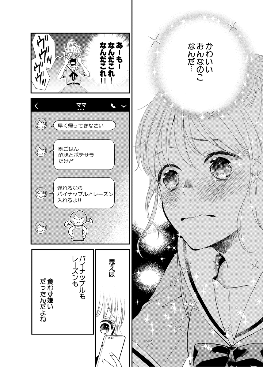 (3/3)
※Twitter 一括アップくんより送信
https://t.co/IfGR8pWZdU 