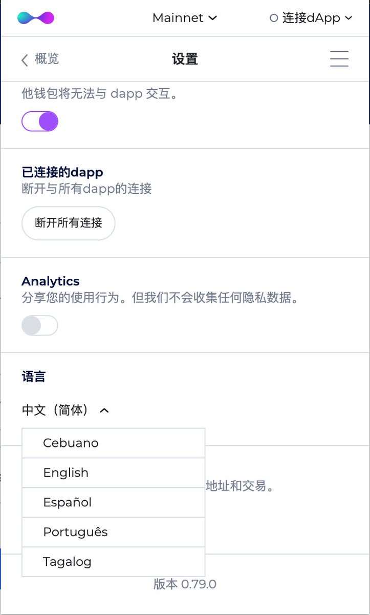 LiqualityHelp's tweet image. Have you ever been in this situation 🖼️ ? 

Fear no more! @Liquality_io Wallet v0.79.0 is now available and you're now able to pick your preferred language in Settings in your native language!

Let us know in the live chat here support.liquality.io if you have any issues.