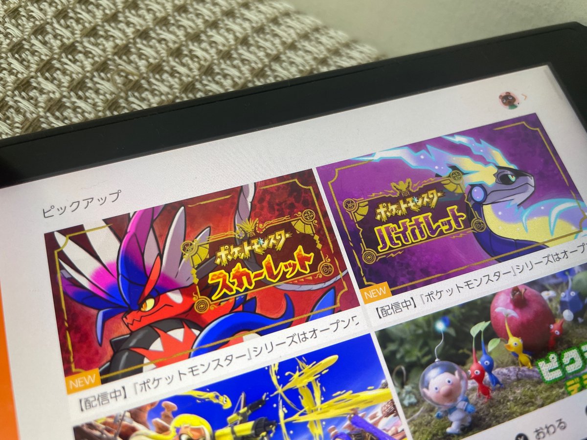 7:33pm kst › 221118

thinking about which new pokemon to do 😵‍💫