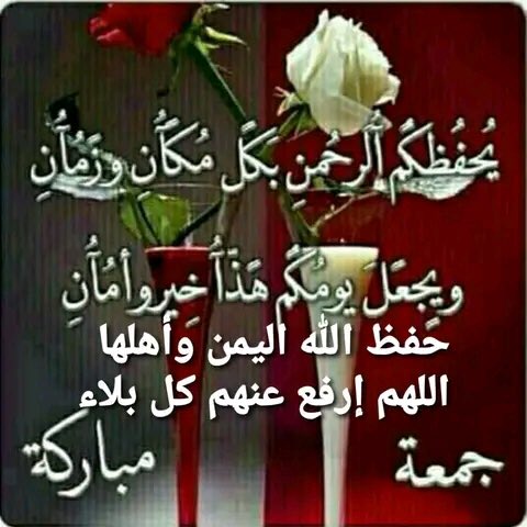 السلام عليكم ورحمة الله وبركاته 
اللهم سخر لنا عبادك الطيبين من حولنا وسهل لنا أمورنا وارزقنا من حيث لا نحتسب 
🌹أسعد الله مسائكم🌹