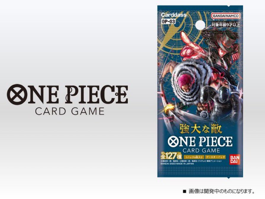 ONE PIECE - BGS9.5 金ラベル ワンピース ナミ レア パラレル PSA10相当 BGS9.5 金ラベル ワンピース ナミ レア パラレル PSA10相当