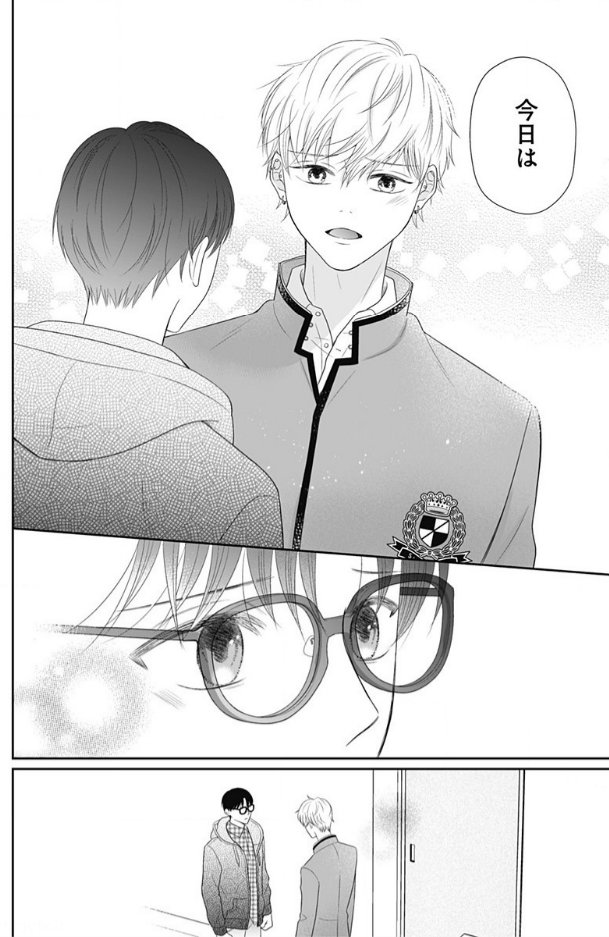 【漫画更新】
中身は教師、SNSでは高校生!?
男子高生×先生のお話
「#ウソハル~青春は嘘をつく~」
本日、5-2話更新🥰❣
あと残り2回…!
真紘もクロも頑張れ~~~📣
↓↓
https://t.co/CfClxjblOc
(最新話無料公開中&登録不要✨)
#ウソハル
#デジマ