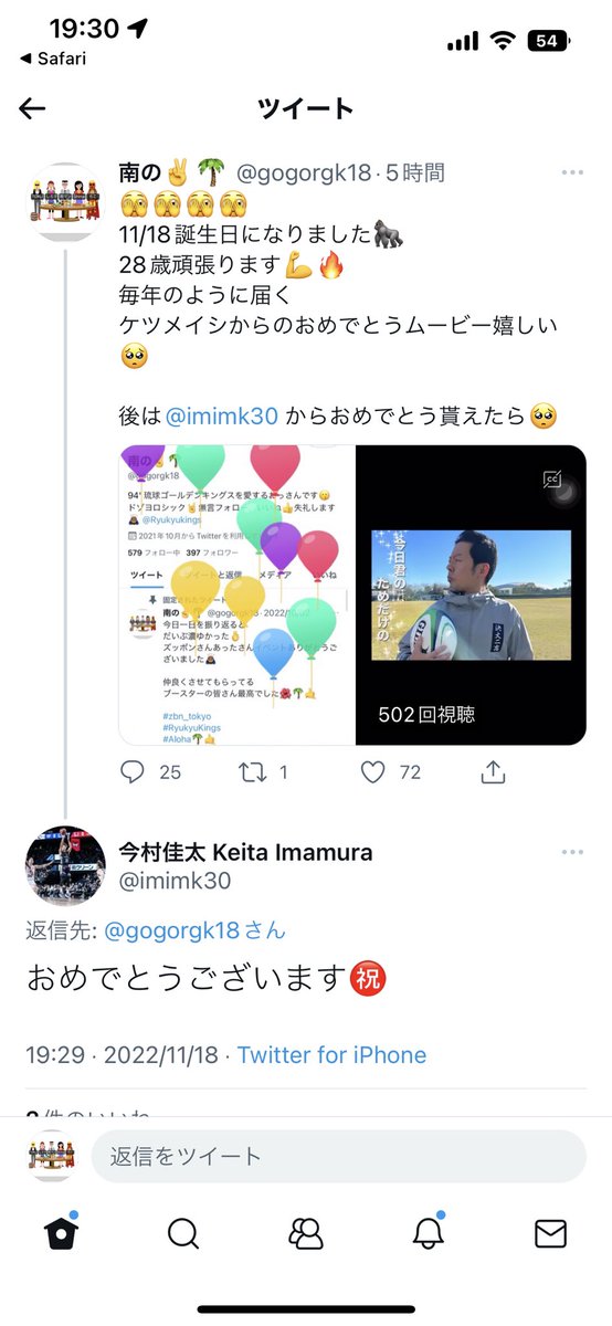 南の⚾️🐶🌺🌴 tweet media